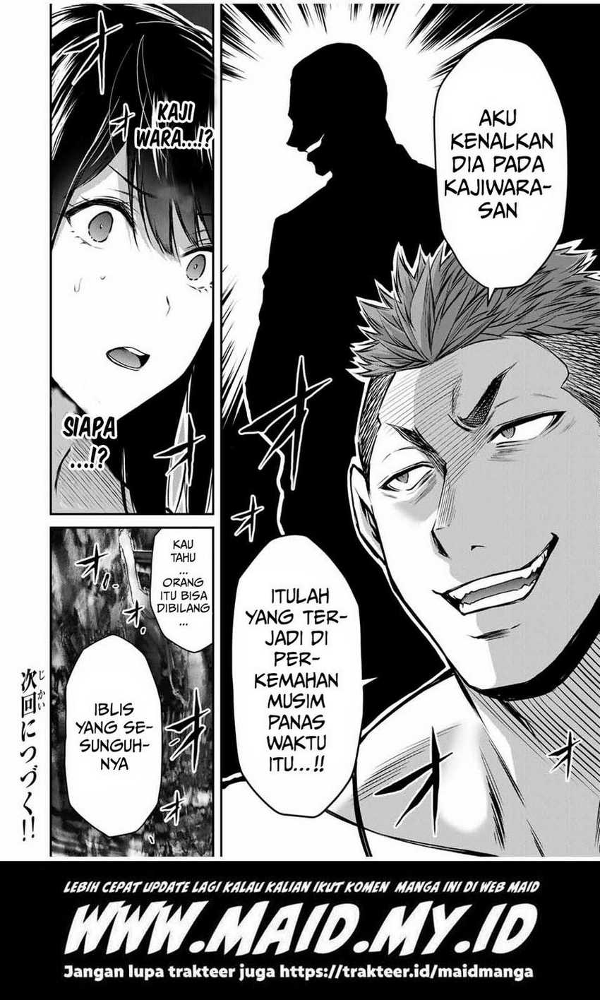 Guilty Circle Chapter 20 Gambar 18