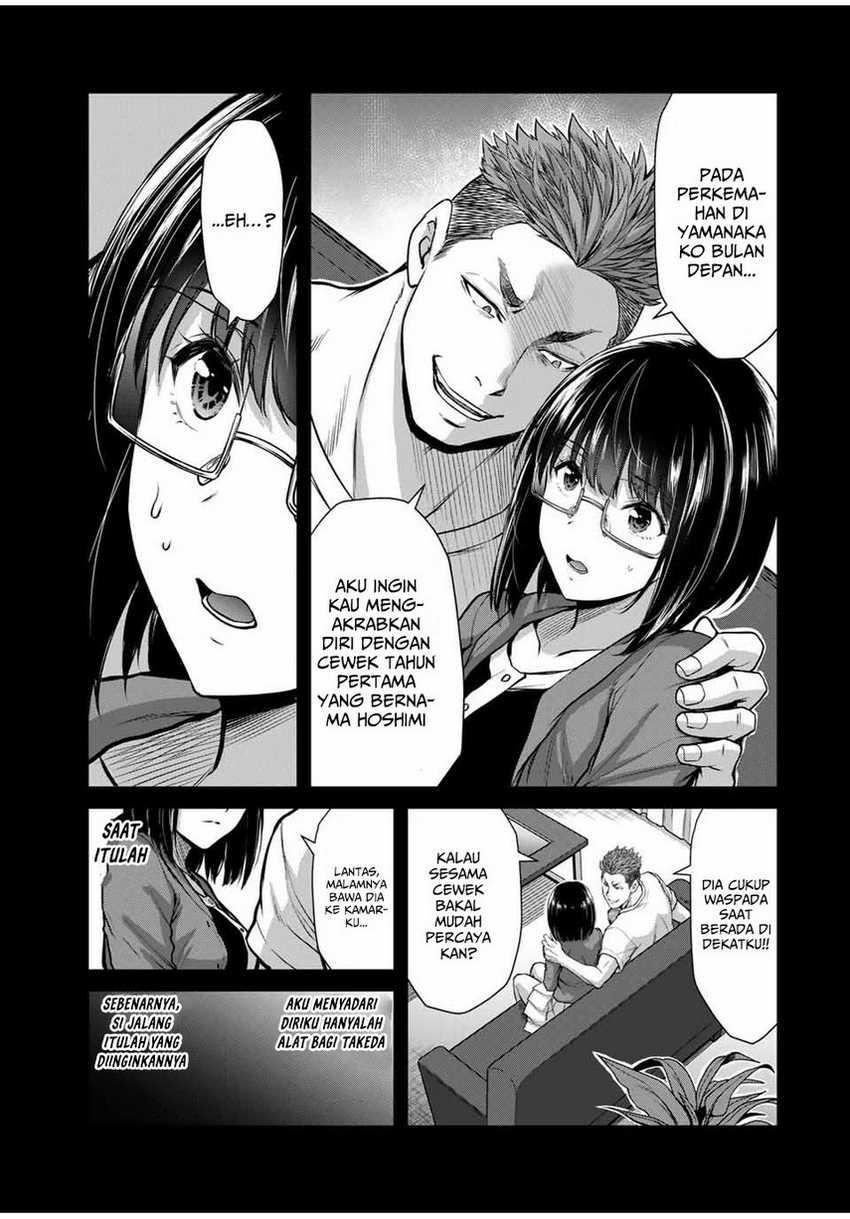 Guilty Circle Chapter 19 Gambar 11