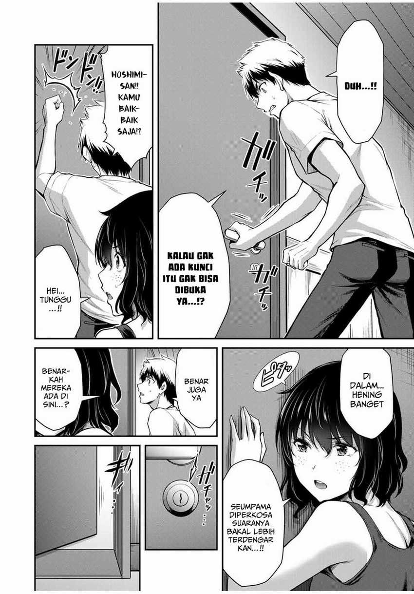 Guilty Circle Chapter 19 Gambar 16