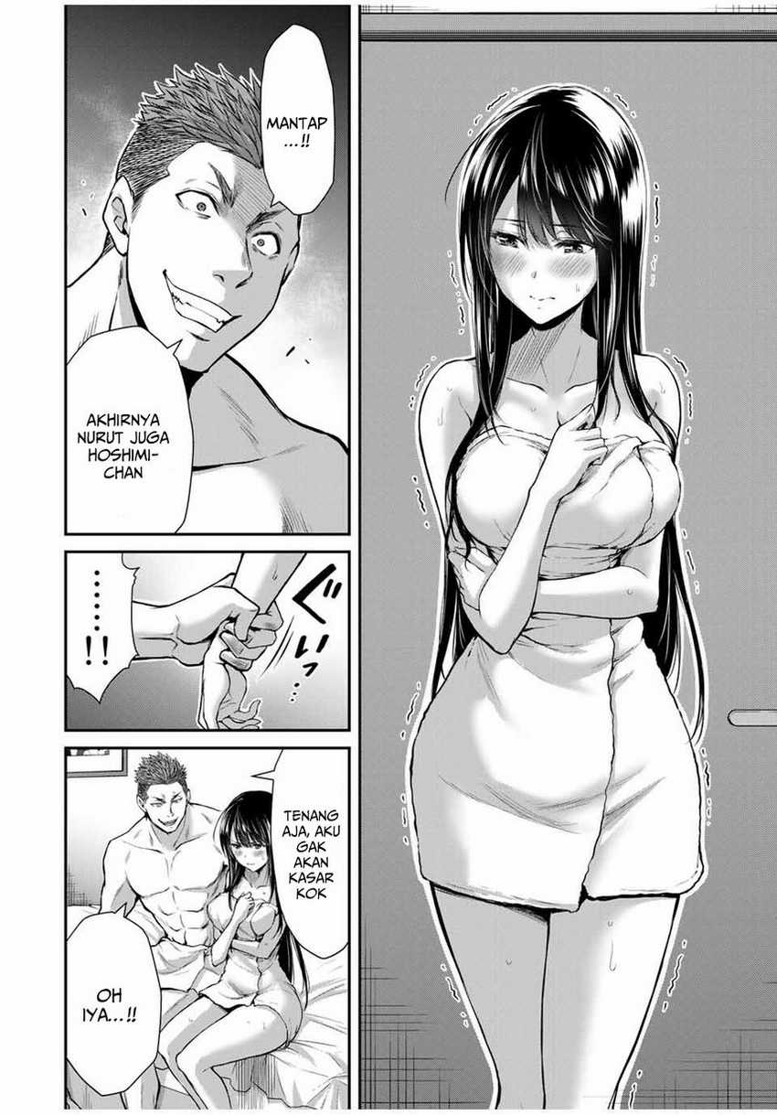 Guilty Circle Chapter 19 Gambar 4