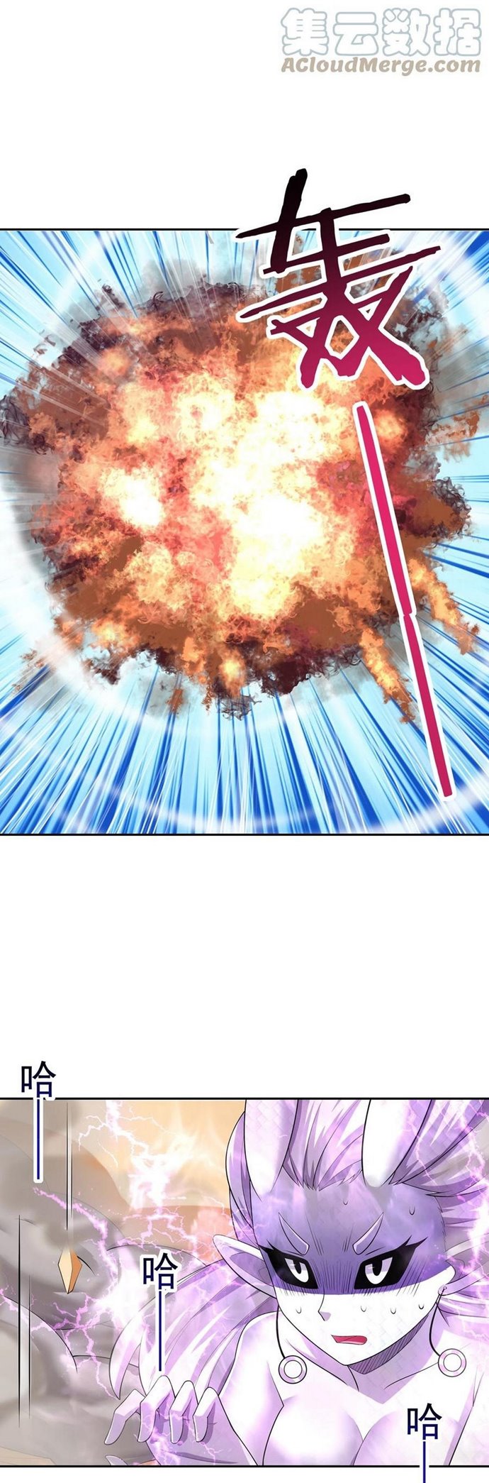 My Harem Is Entirely Female Demon Villains Chapter 34 Gambar 31