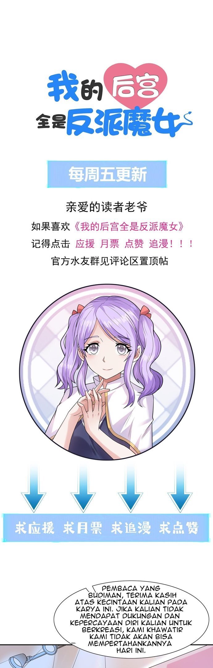 My Harem Is Entirely Female Demon Villains Chapter 32 Gambar 42