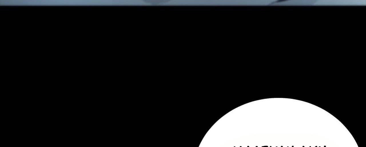 The Blade of Evolution Chapter 74 Gambar 19