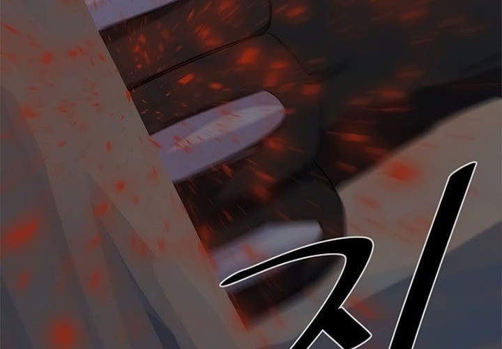 Level 1 Player Chapter 14 Gambar 43