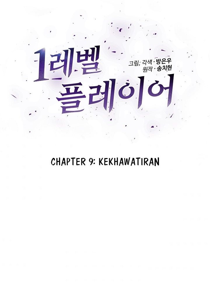 Level 1 Player Chapter 09 Gambar 5