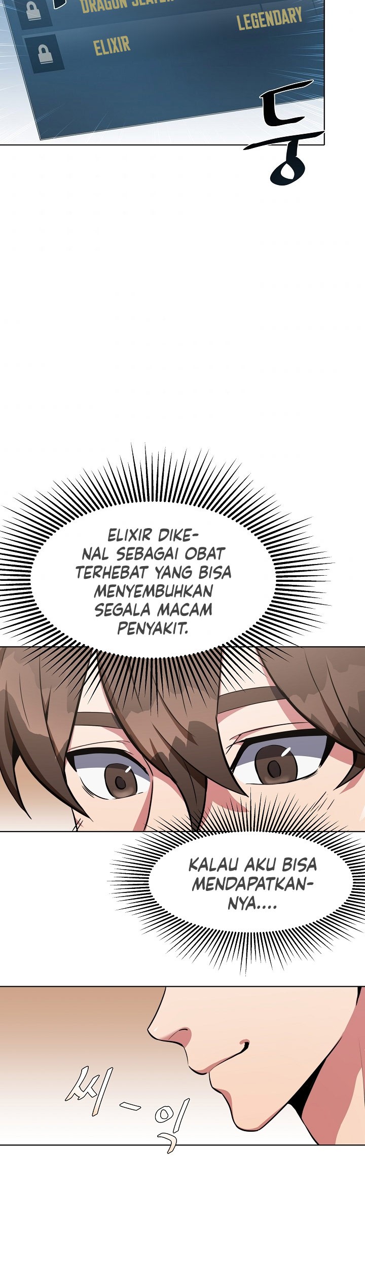 Level 1 Player Chapter 01 Gambar 78
