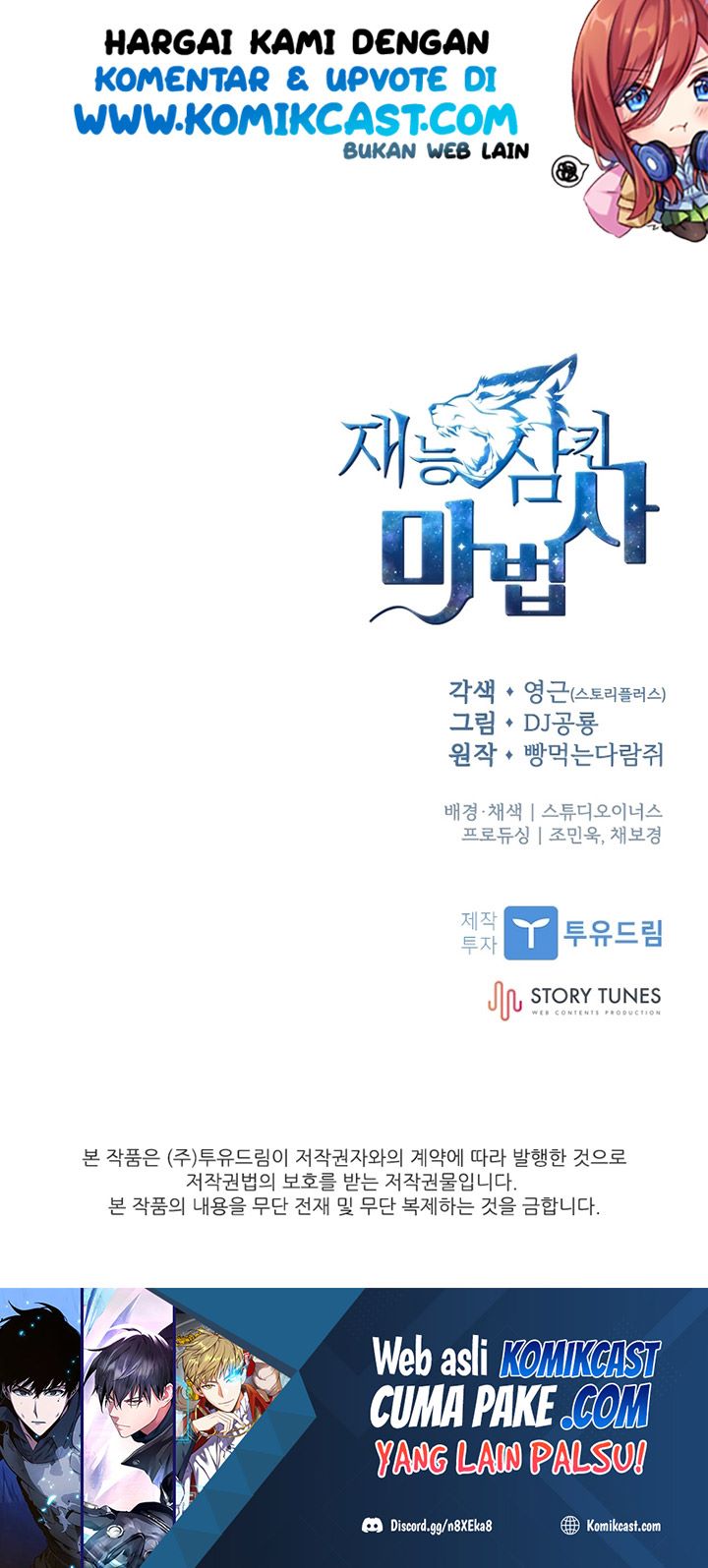 Talent-Swallowing Magician Chapter 10 Gambar 80