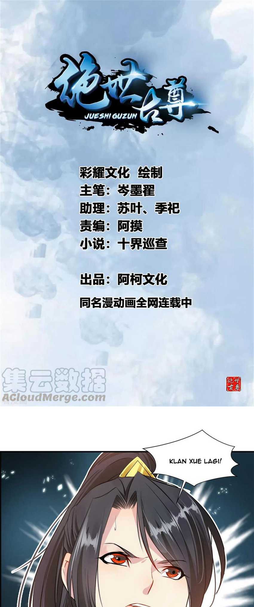 Baca  Jueshi Guzun Chapter 85 Gambar 2