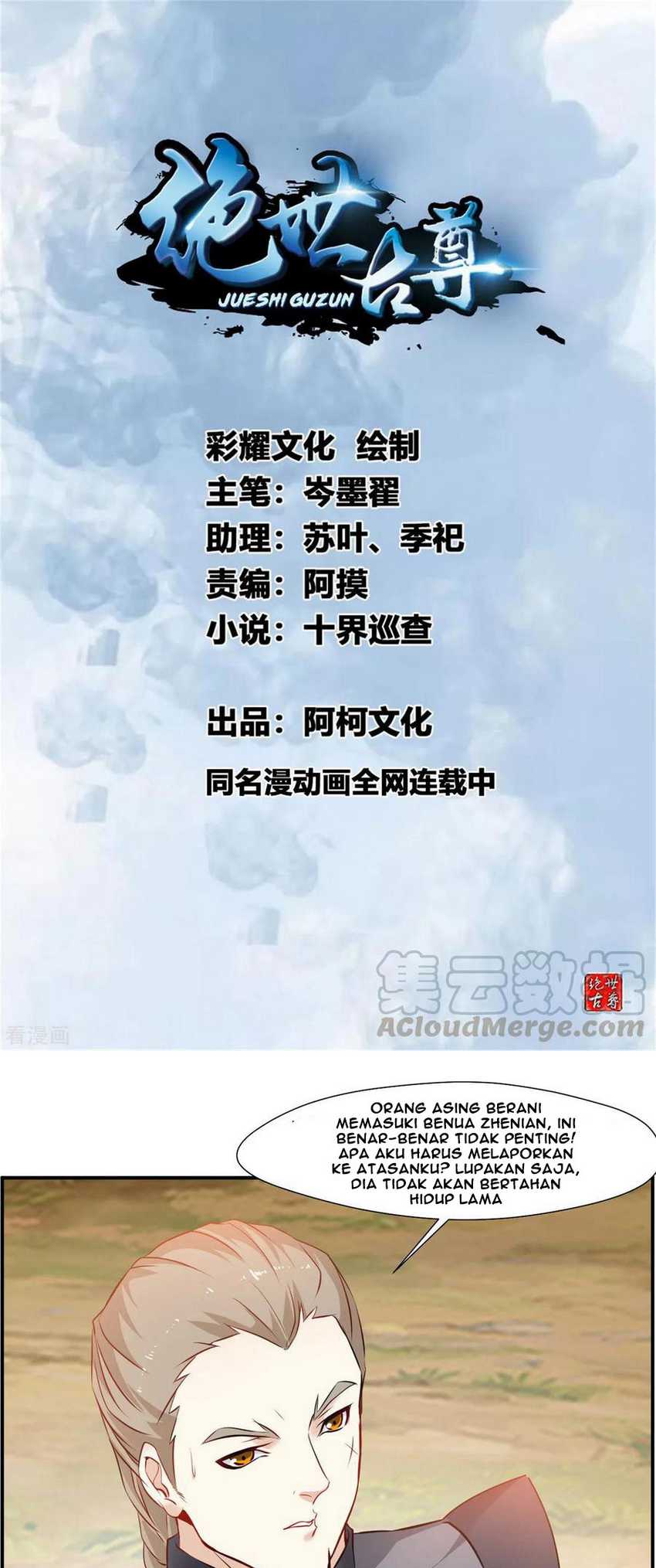 Baca  Jueshi Guzun Chapter 84 Gambar 2