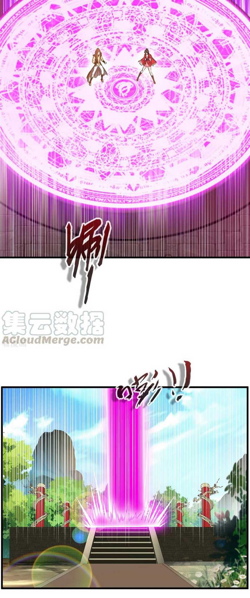 Jueshi Guzun Chapter 83 Gambar 19