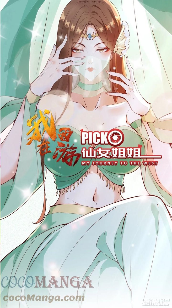 Baca  I’m Picking Fairy Sister On The Westward Journey Chapter 64 Gambar 2