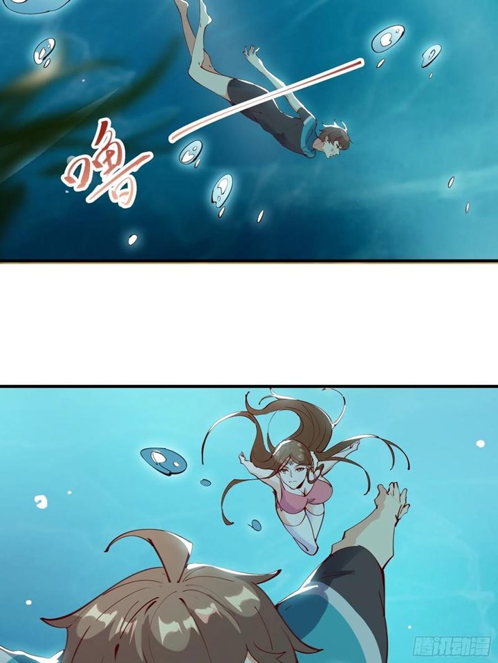 I’m Picking Fairy Sister On The Westward Journey Chapter 64 Gambar 5