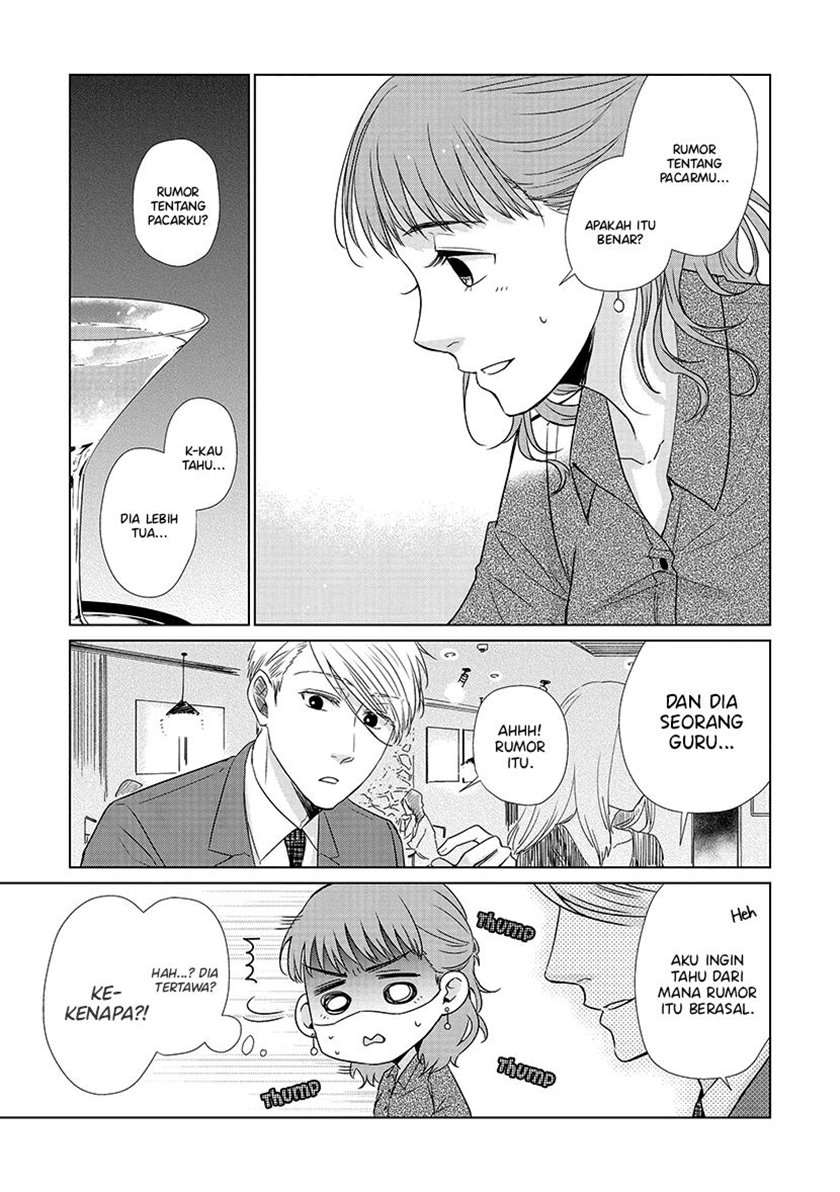 Koi to Yobu ni wa Kimochi Warui Chapter 28 Gambar 11