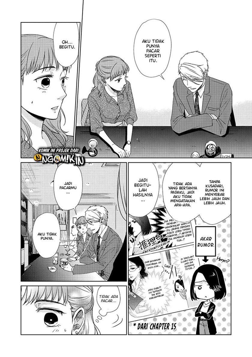 Koi to Yobu ni wa Kimochi Warui Chapter 28 Gambar 12