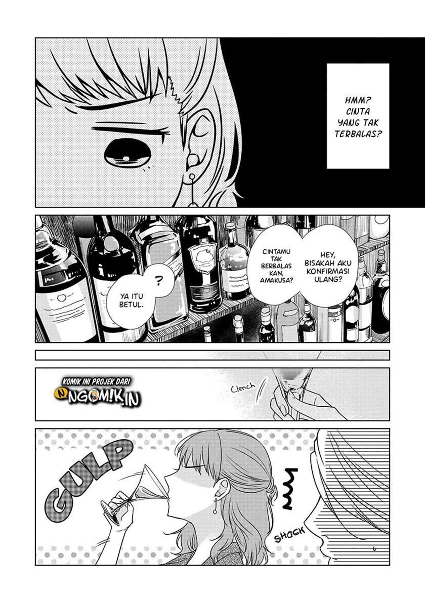 Koi to Yobu ni wa Kimochi Warui Chapter 28 Gambar 16
