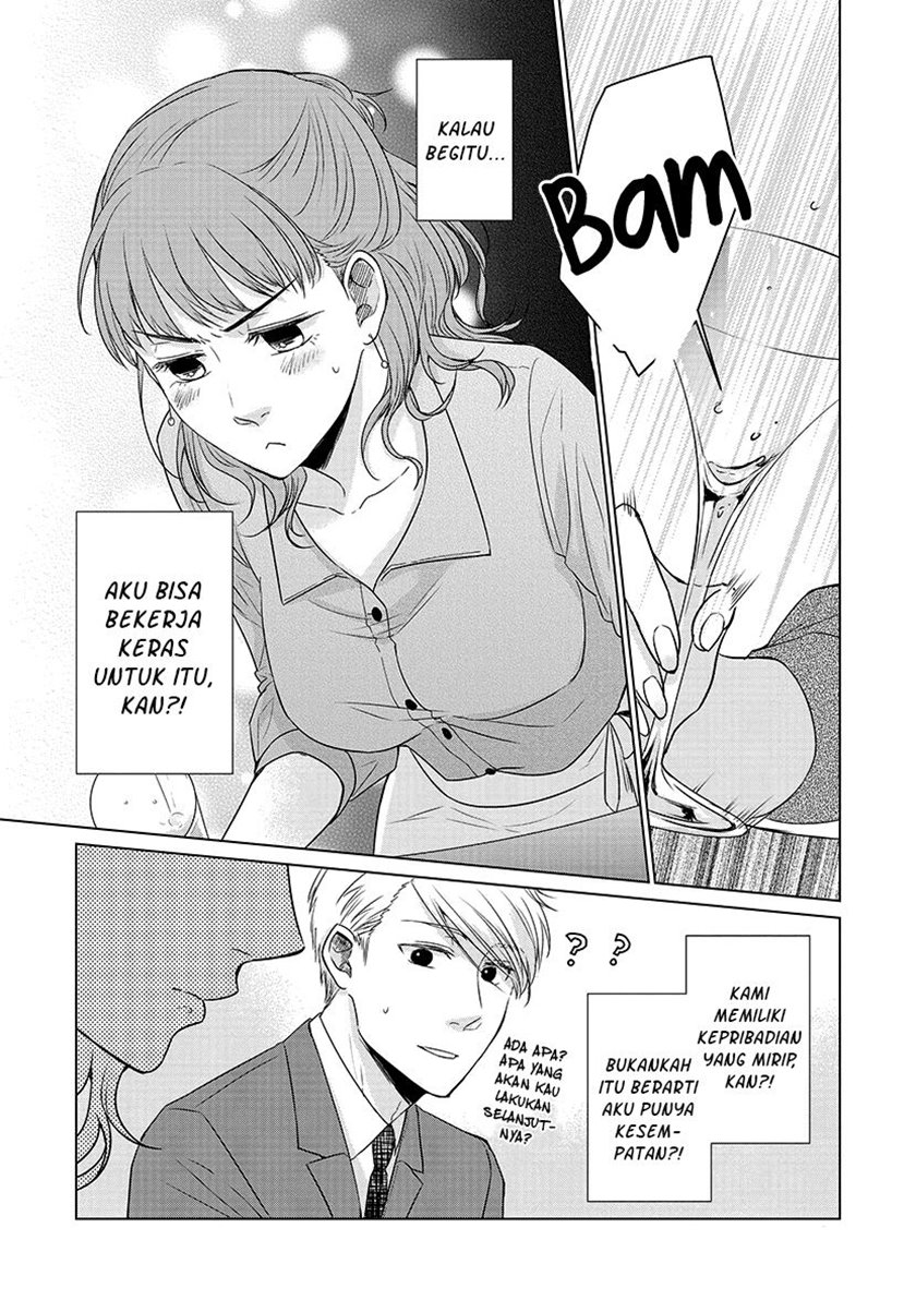 Koi to Yobu ni wa Kimochi Warui Chapter 28 Gambar 17