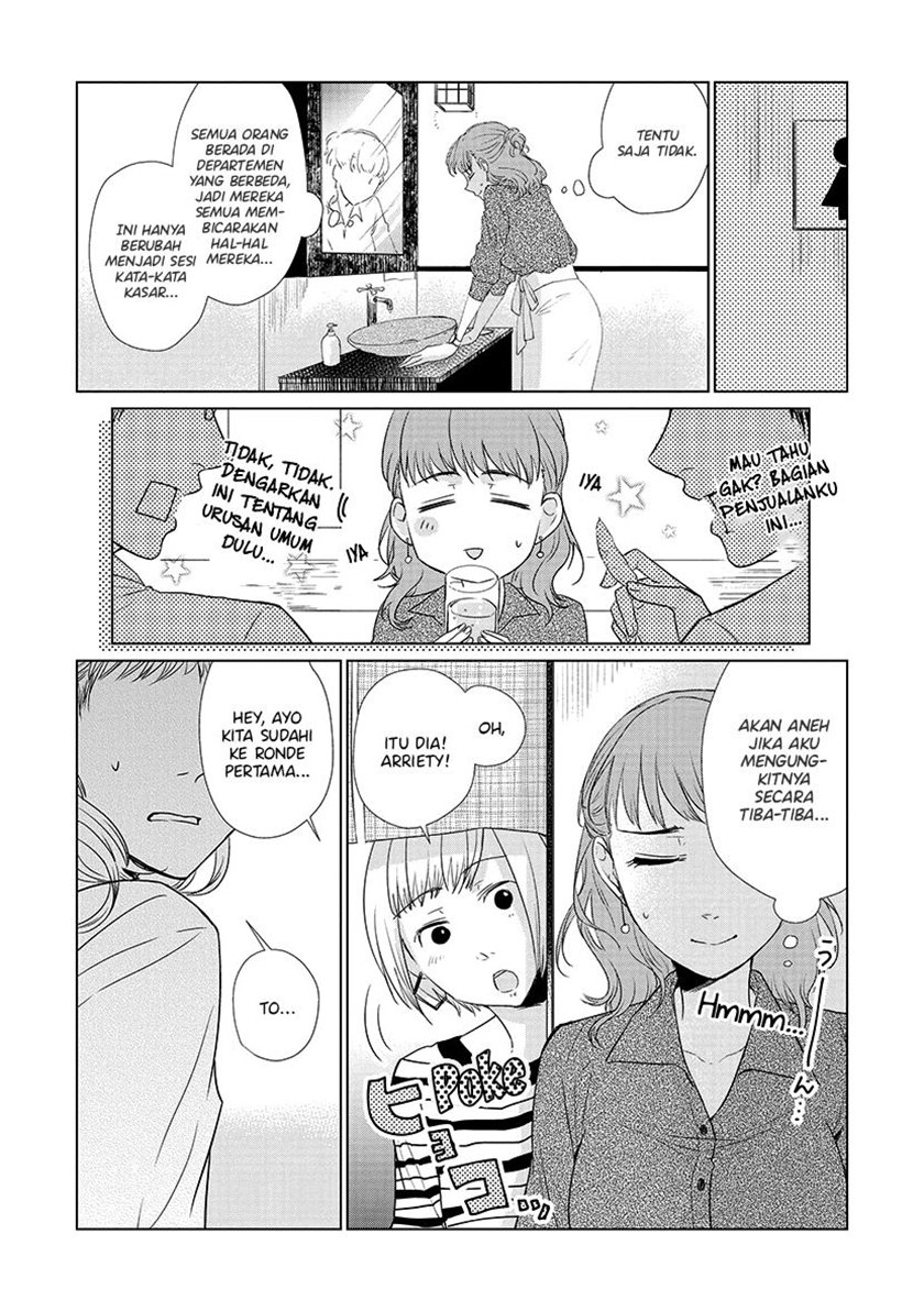 Koi to Yobu ni wa Kimochi Warui Chapter 28 Gambar 5