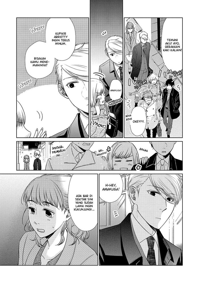 Koi to Yobu ni wa Kimochi Warui Chapter 28 Gambar 7