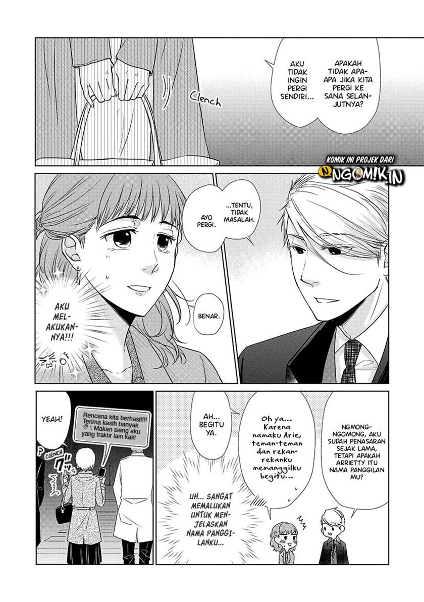 Koi to Yobu ni wa Kimochi Warui Chapter 28 Gambar 8