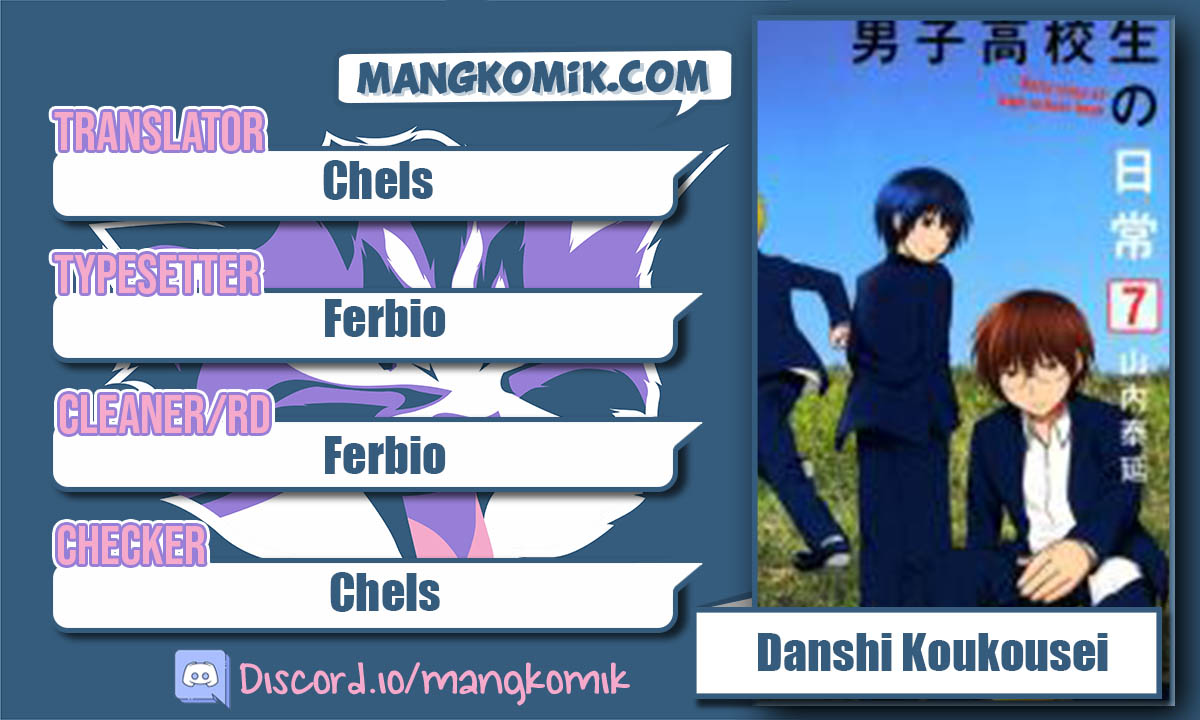 Danshi Koukousei no Nichijou Chapter 81.12 1