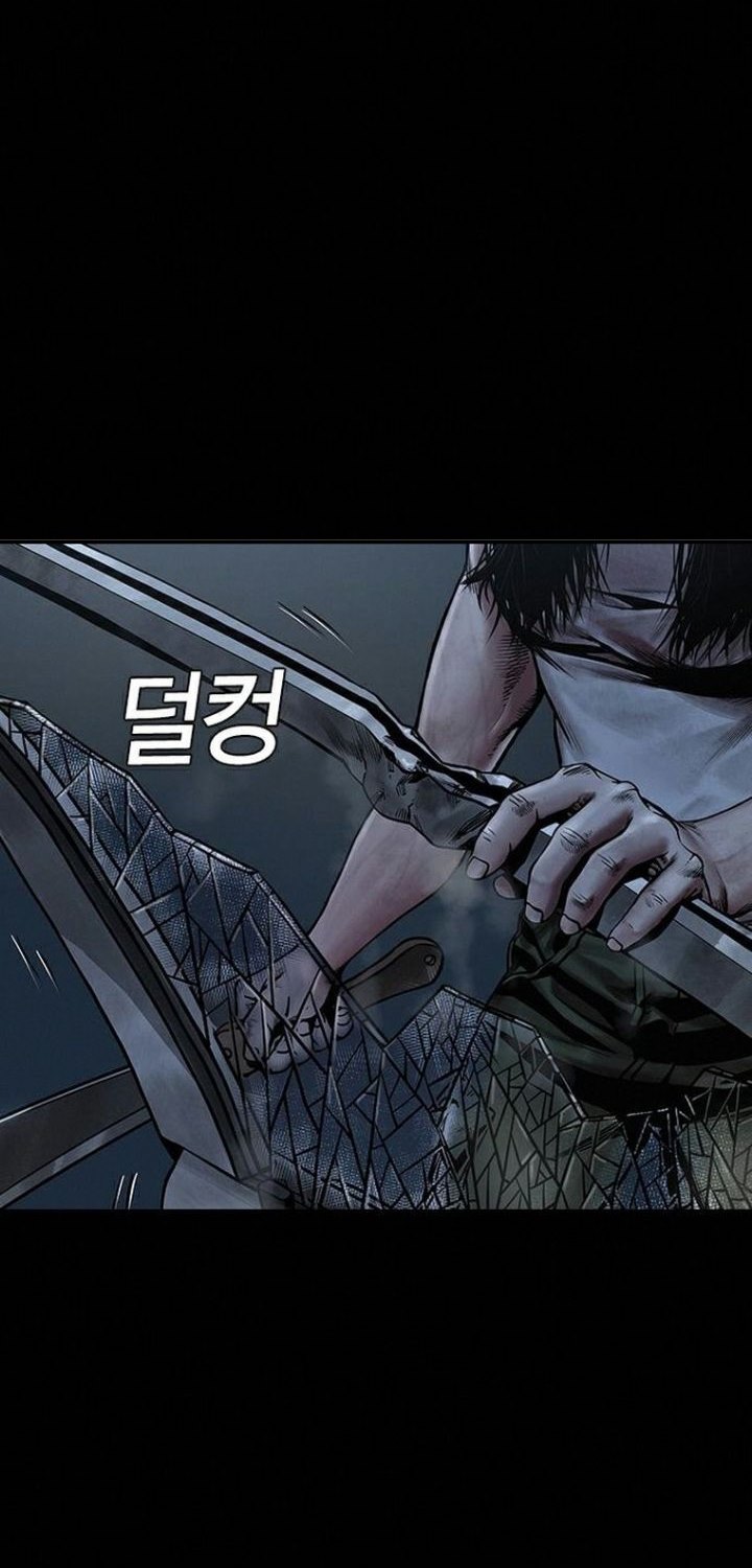 Silent Night Chapter 13 Gambar 17