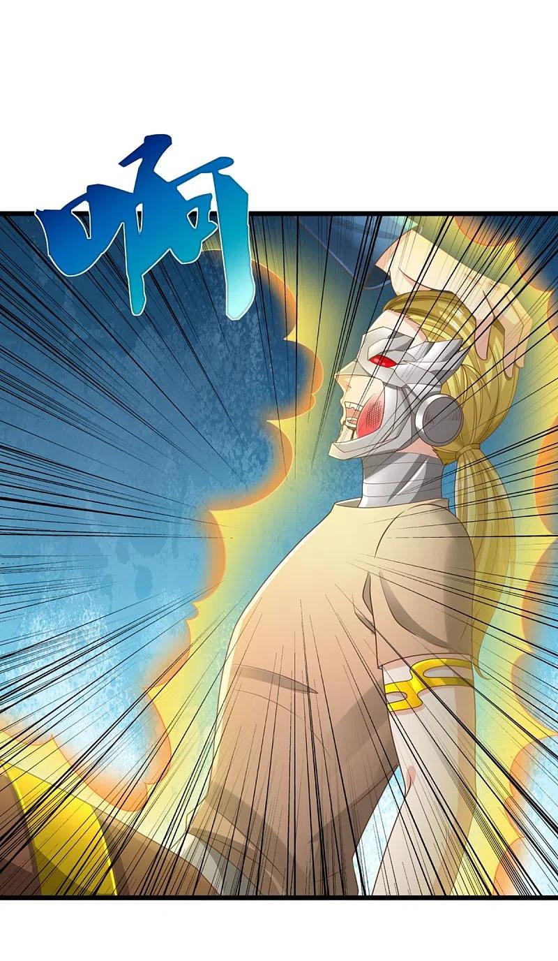 Immortal Daddy Xianzun Chapter 274 Gambar 7