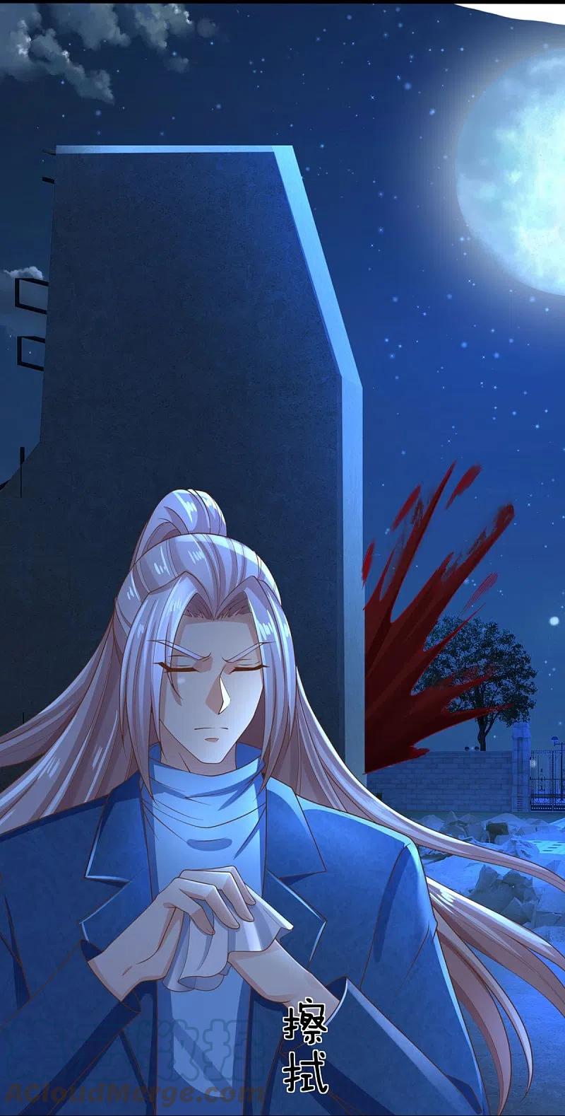 Immortal Daddy Xianzun Chapter 274 Gambar 9