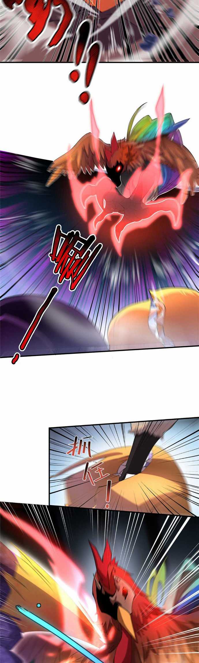 Monster Pet Evolution Chapter 29 Gambar 16