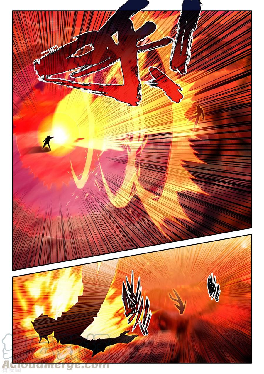 Shen Yin Wang Zuo Chapter 237.2 Gambar 8