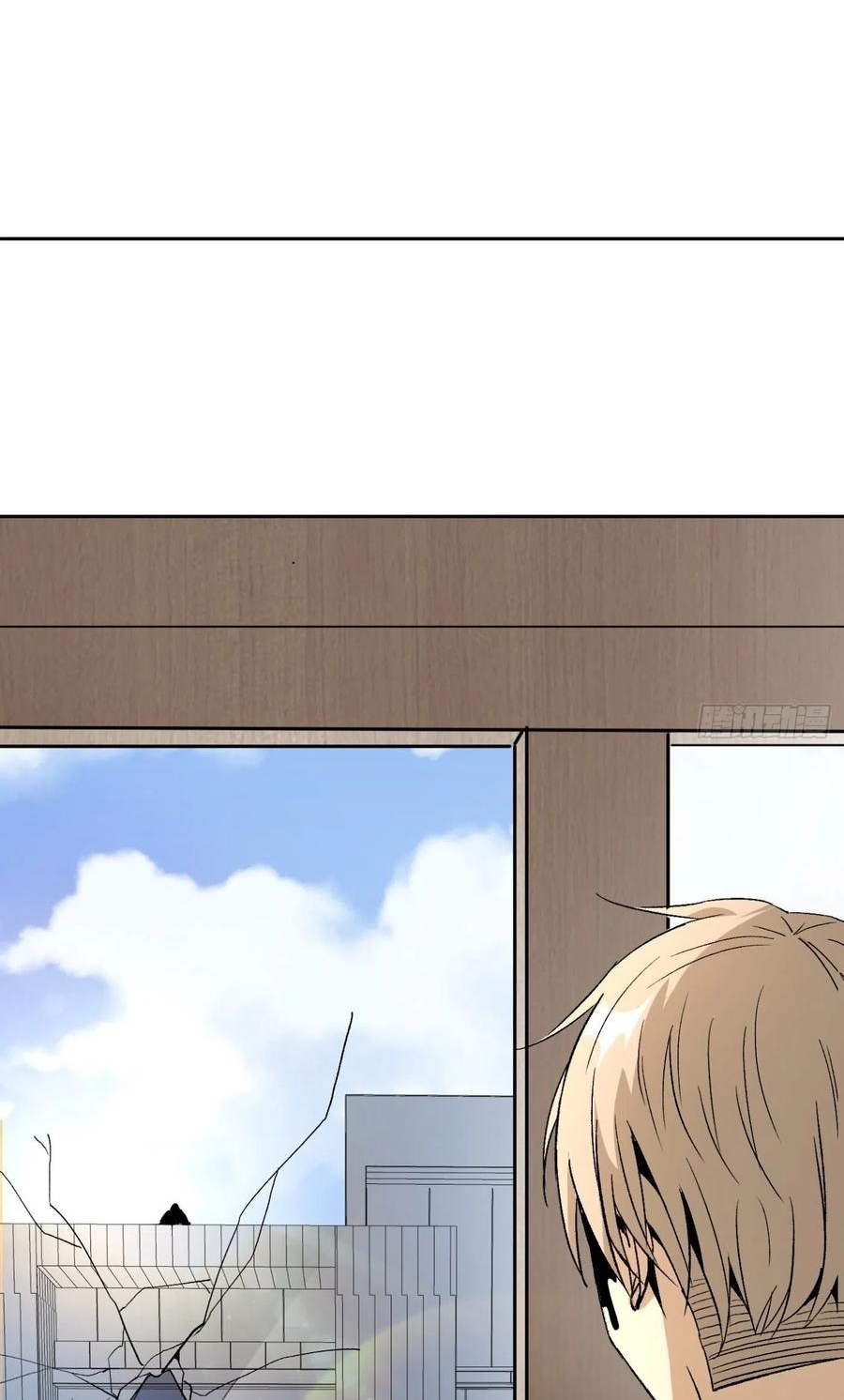 Super Genius Material Chapter 44 Gambar 13