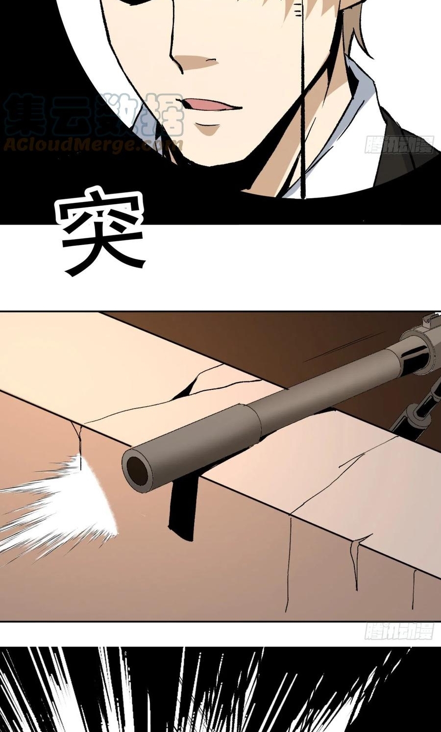 Super Genius Material Chapter 44 Gambar 8