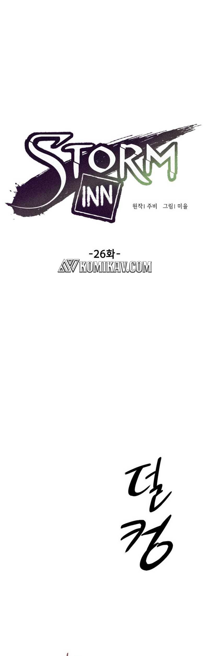 Baca  Storm Inn Chapter 26 Gambar 2