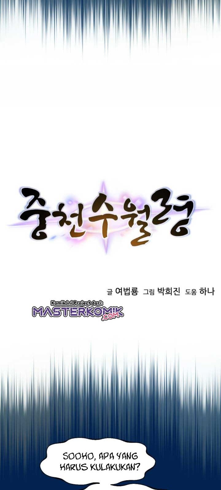 The Golden Age Chapter 45 Gambar 5