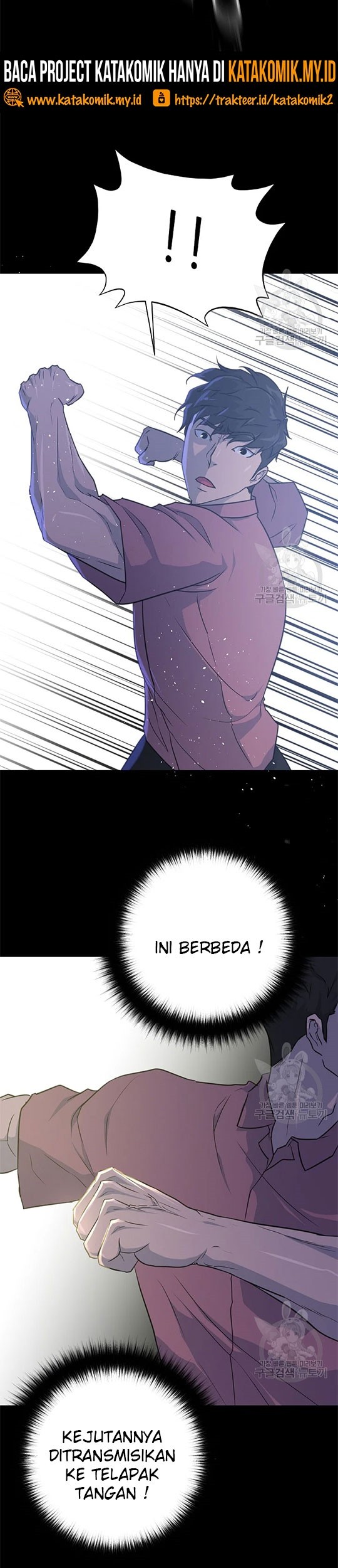Trigger Chapter 98 Gambar 14