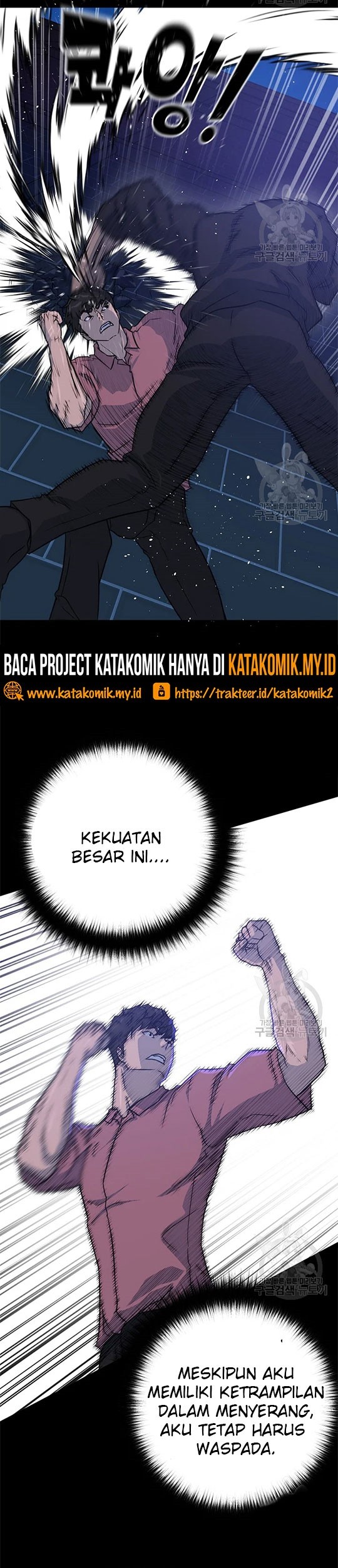 Trigger Chapter 98 Gambar 32