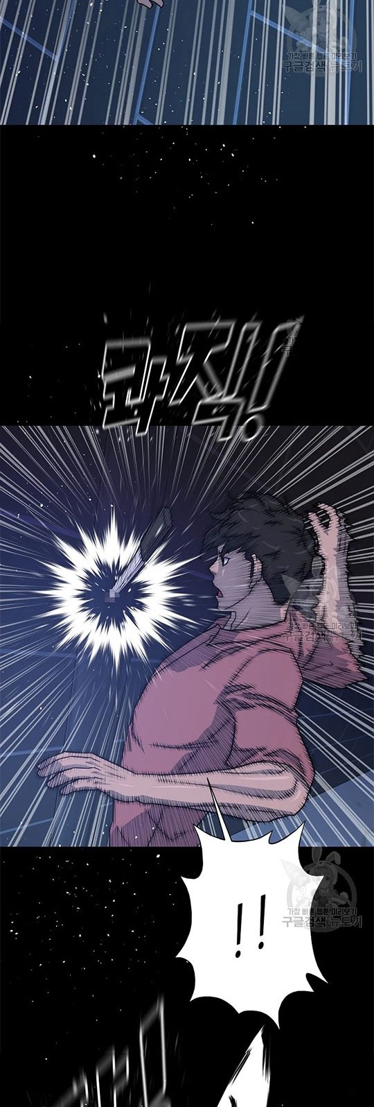 Trigger Chapter 98 Gambar 42
