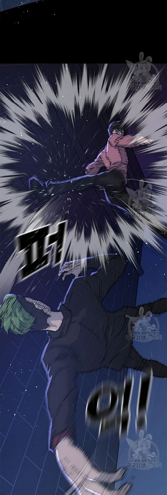 Trigger Chapter 98 Gambar 45