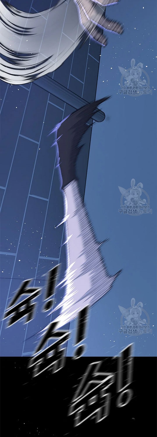 Trigger Chapter 98 Gambar 46