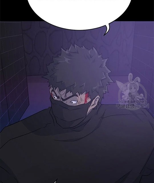 Trigger Chapter 98 Gambar 52