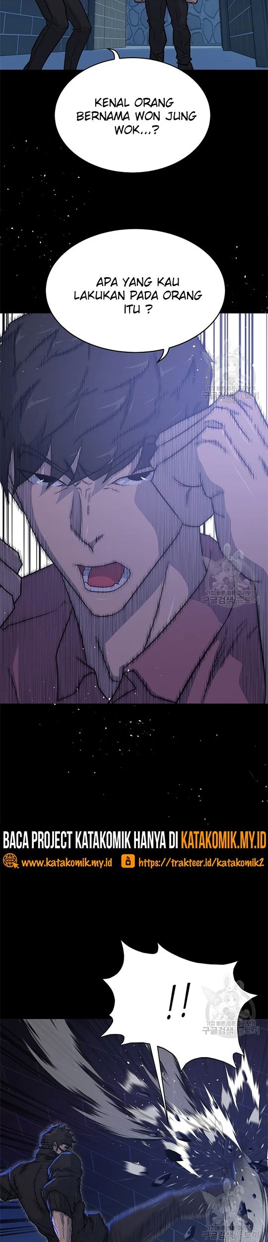 Trigger Chapter 98 Gambar 5