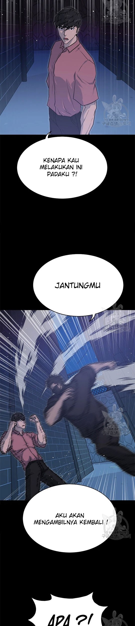 Trigger Chapter 98 Gambar 8