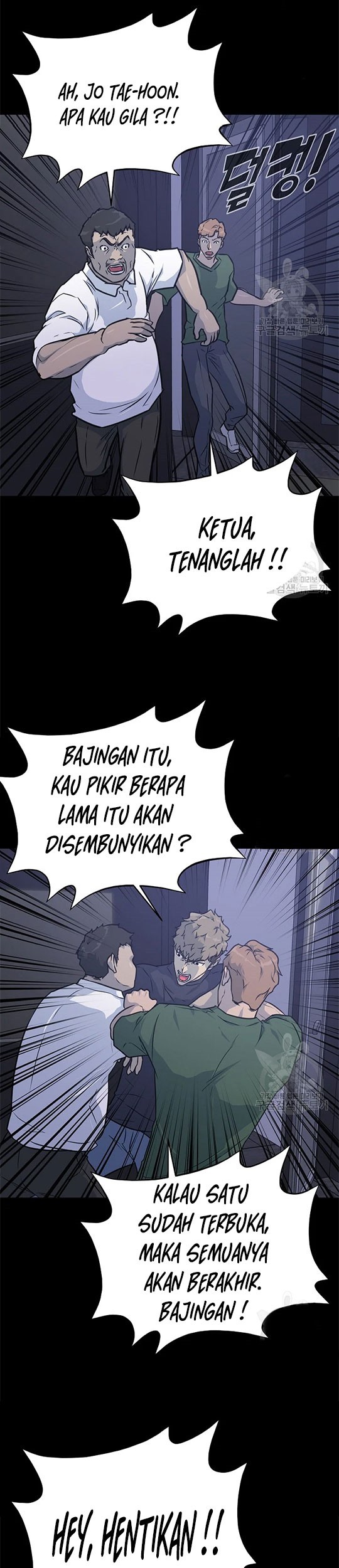 Trigger Chapter 97 Gambar 17
