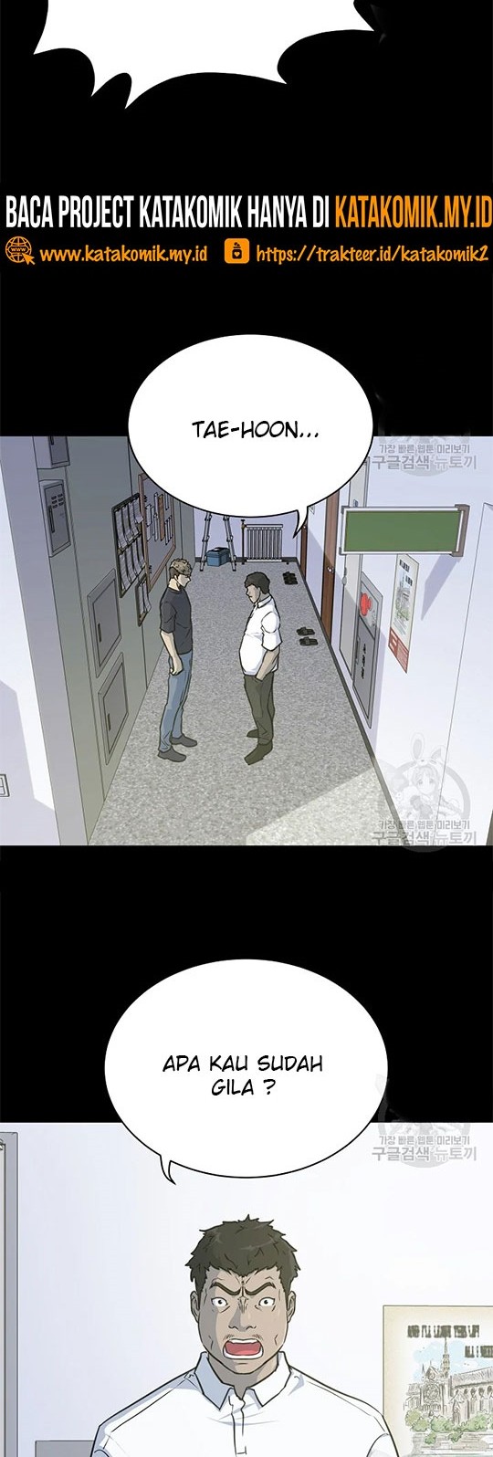 Trigger Chapter 97 Gambar 18