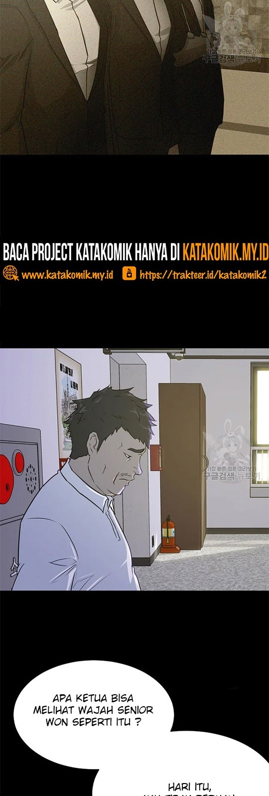 Trigger Chapter 97 Gambar 24