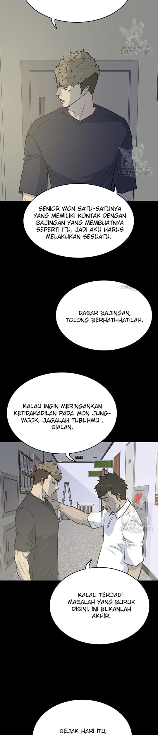 Trigger Chapter 97 Gambar 26