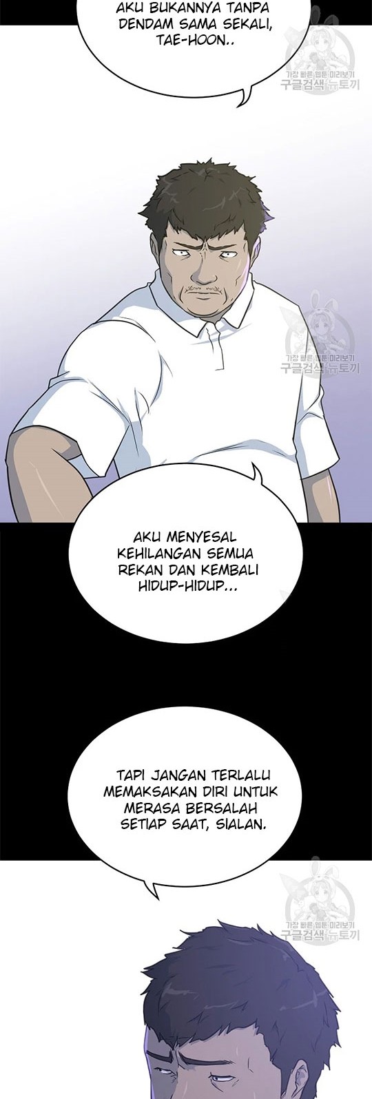 Trigger Chapter 97 Gambar 27