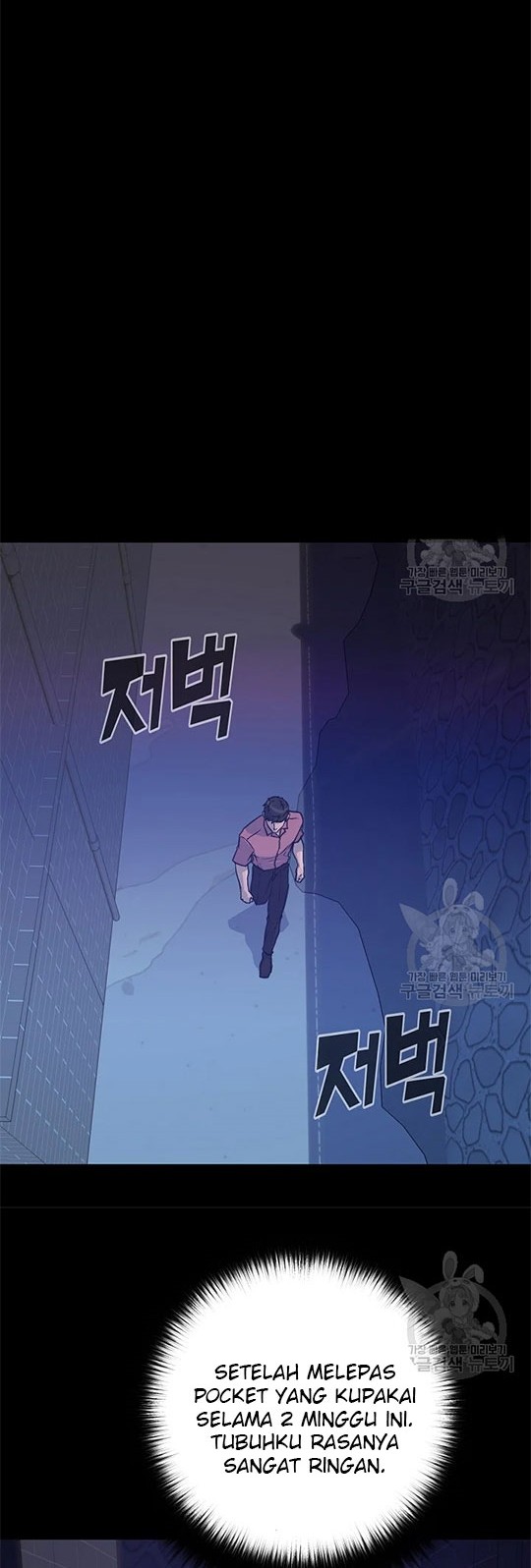 Trigger Chapter 97 Gambar 33