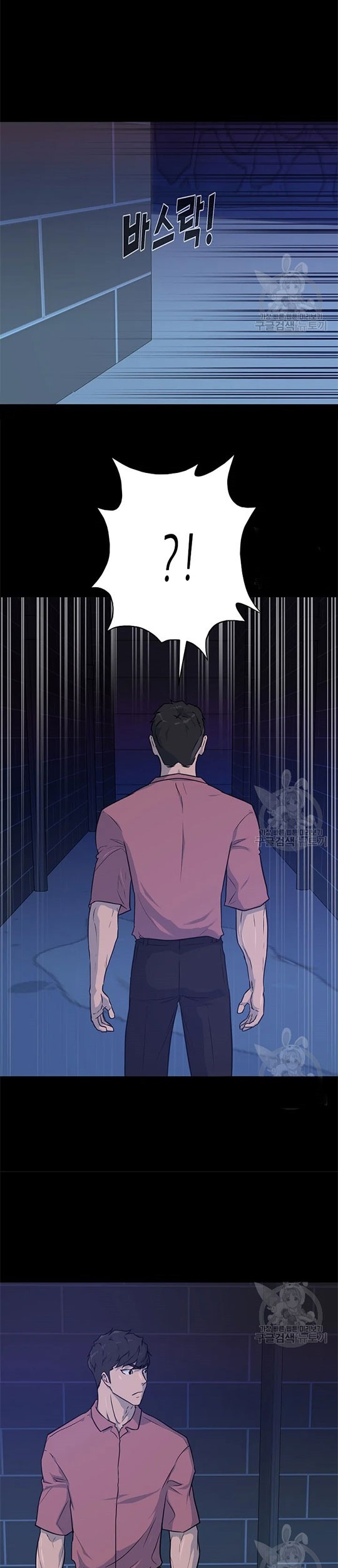 Trigger Chapter 97 Gambar 35