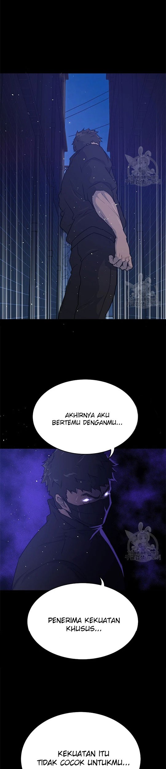 Trigger Chapter 97 Gambar 41