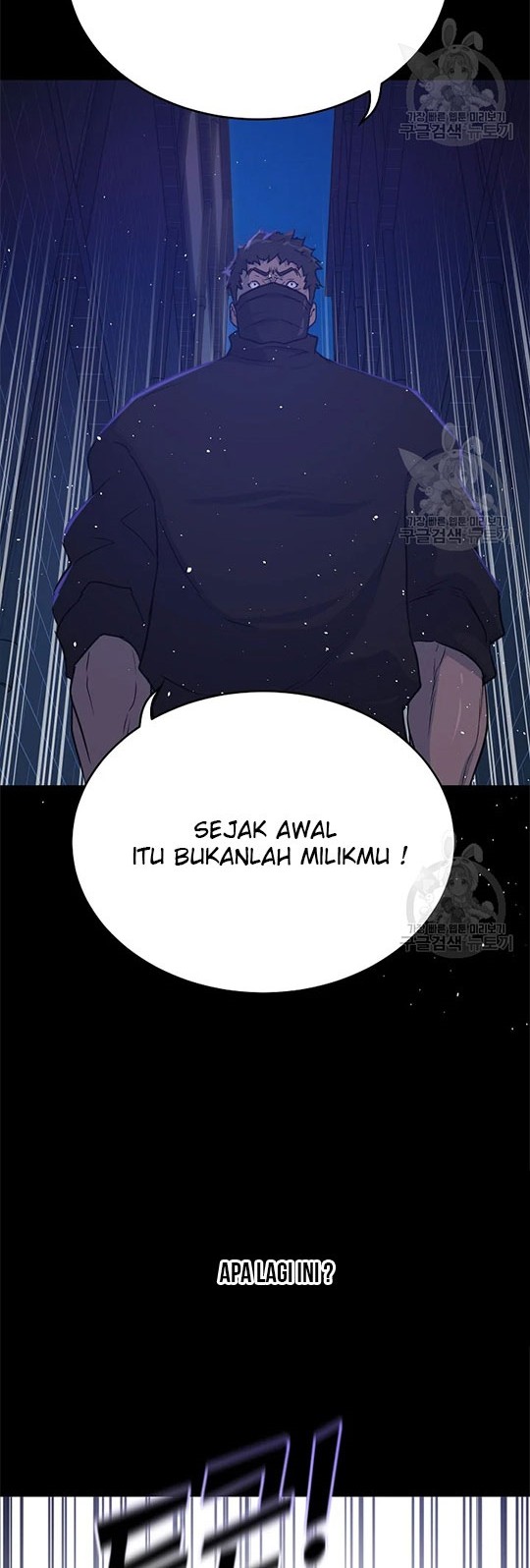 Trigger Chapter 97 Gambar 42